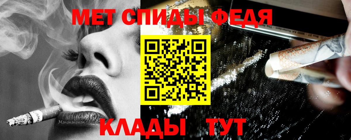 Амфетамин Premium Конаково