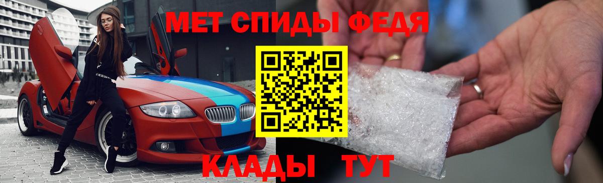 Amphetamine VHQ  Вход с VPN  АМФ  мега ONION  Конаково 