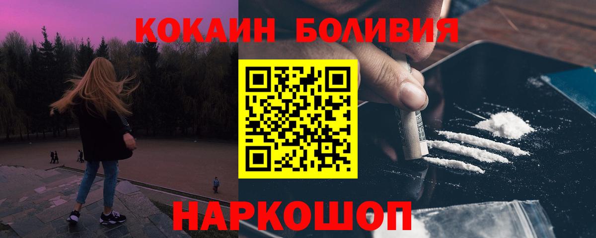 Cocaine Columbia Конаково