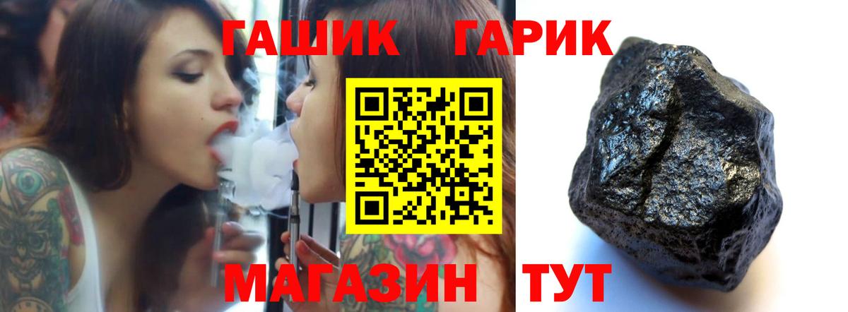 Гашиш VHQ Конаково