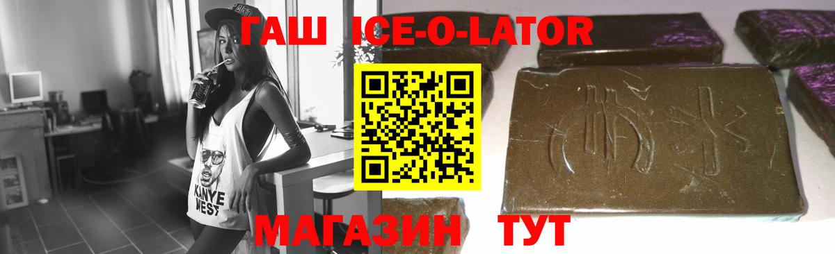 ГАШИШ гарик  Гашиш Изолятор  Конаково  Вход с VPN 