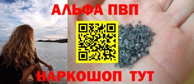 PSILOCYBIN Конаково