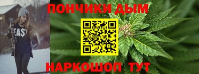 2c-b Краснокаменск