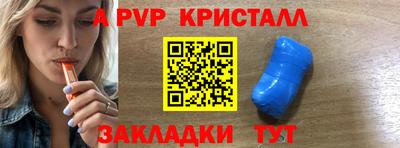 метамфетамин Коммунар