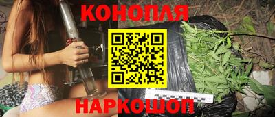 кокаин перу Гулькевичи