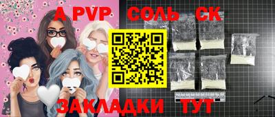 2c-b Краснокаменск
