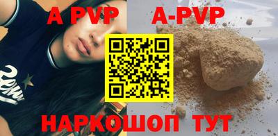 тгк Гудермес