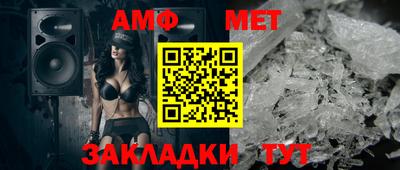 гашик Краснознаменск