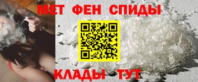 2c-b Краснокаменск