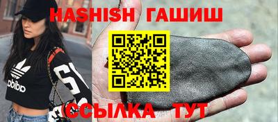 гашик Краснознаменск