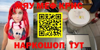 гашик Краснознаменск