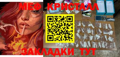 mdma Краснодар