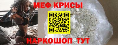mdma Краснодар