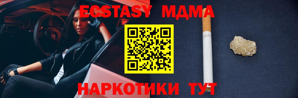 Cocaine  Экстази  COCAIN  Конаково  ГАШ  Канабис  Вход с VPN  Меф кристаллы 