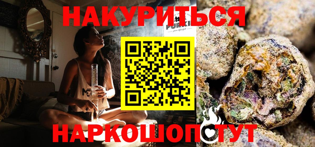 Канабис конопля Конаково